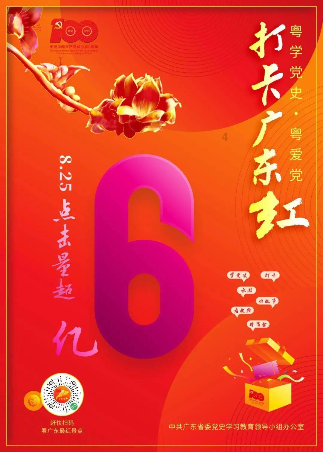 冷知识分享平台